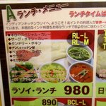 インディアンキッチン ラソイ - 