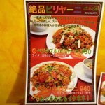 インディアンキッチン ラソイ - 