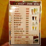 インディアンキッチン ラソイ - 