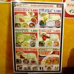 インディアンキッチン ラソイ - 