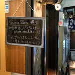 フラットバー - 