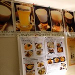 フラットバー - 