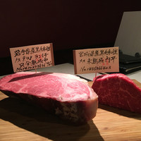 Matasaburo - 