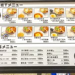 サバ6製麺所 - 