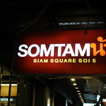 Som Tam Nua - 