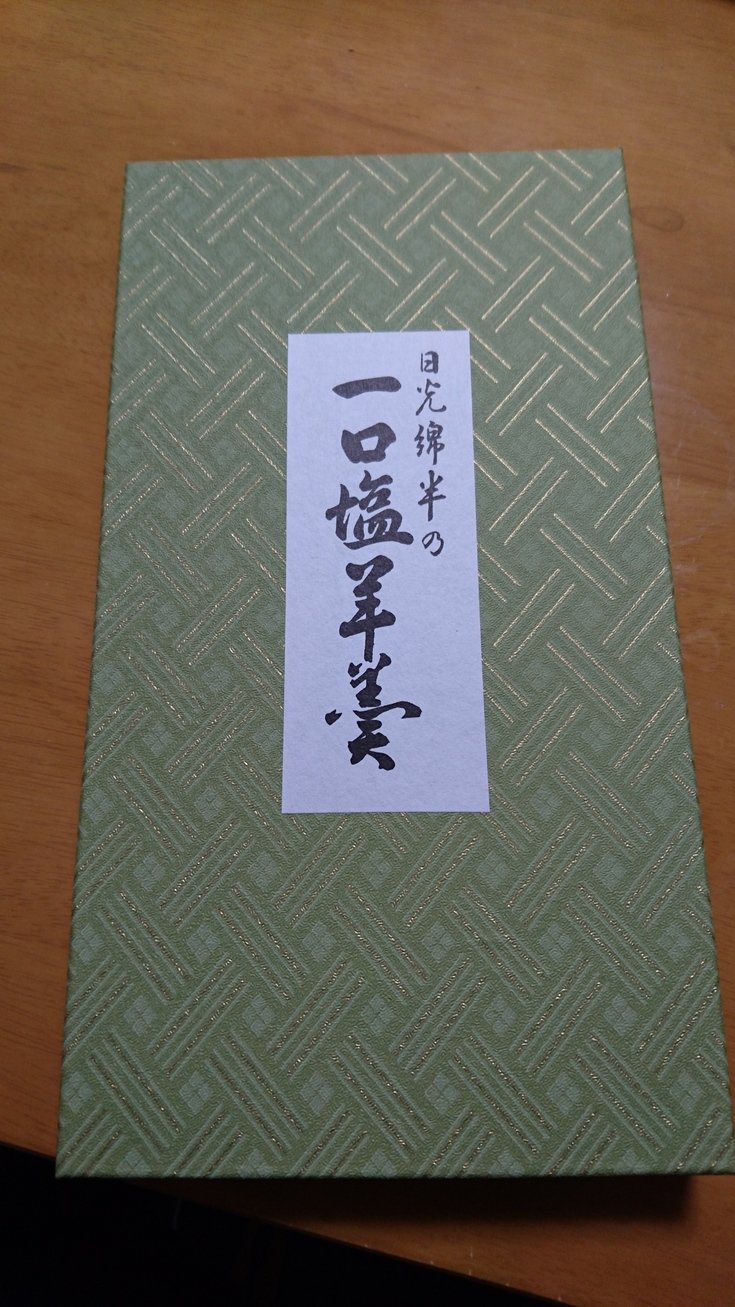 綿半 大通り店 name=
