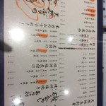 銀座さかなさま - 