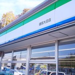 ファミリーマート - 