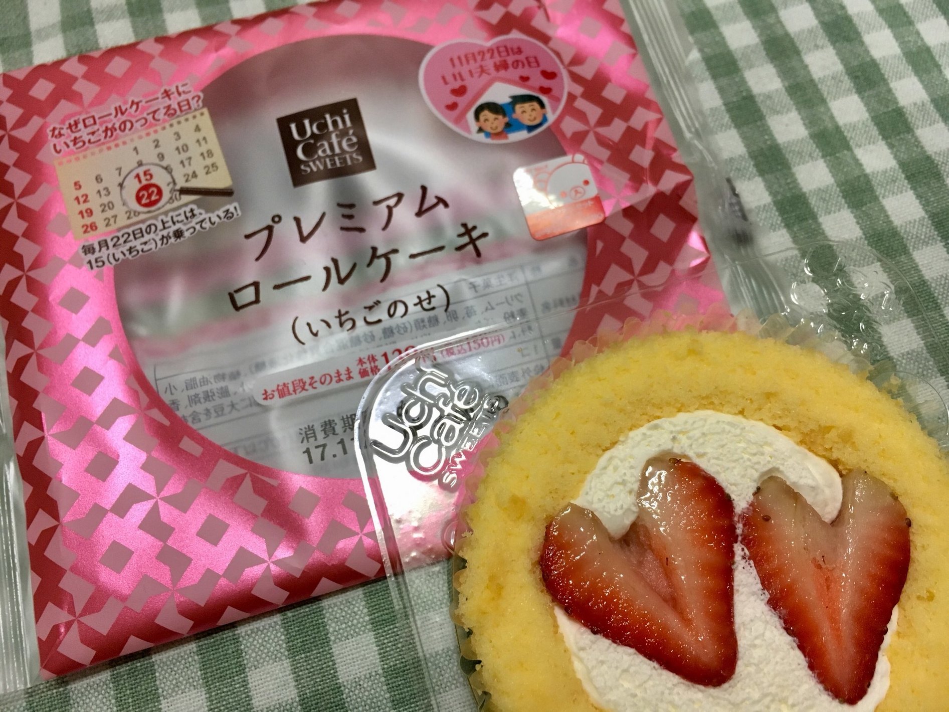 ローソン 土浦烏山店 name=