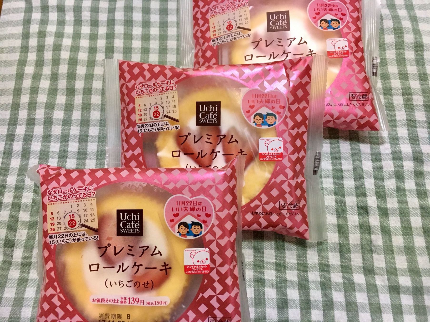 ローソン 土浦烏山店 name=