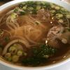 Pho Yum - 料理写真: