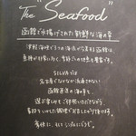 ダイニング SILVA - 