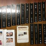 ホルモン末広 - 