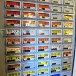 旨辛タンメン ファイヤーマウンテン - 