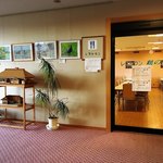 福祉健康保養センター つがる富士見荘 - 