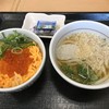 なか卯 南塚口店