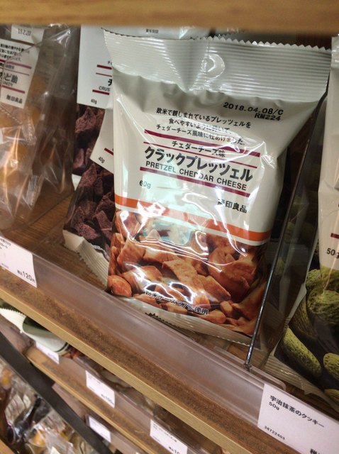 クラックプレッツェル W チェダーチーズ By Hawks 1 無印良品 イオンモール大日店 大日 その他 食べログ