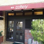 Pottery - 店舗外観