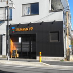 Teppanyaki Inagaki Tei - 店舗