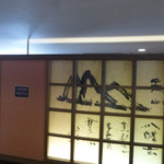 古湯温泉 ONCRI - 