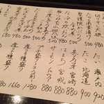 日本酒とおばんざいの京酒場 みとき - 