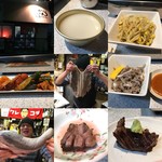 生ホルモン処 おさむちゃん。 - 