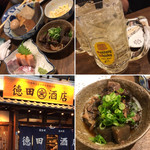 大衆飲み処　徳田酒店 - 