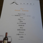 古湯温泉 ONCRI - 