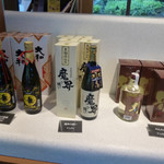 古湯温泉 ONCRI - 