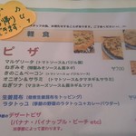 カフェ マリポーサ - メニュー