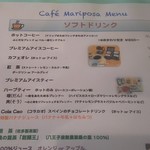 カフェ マリポーサ - メニュー