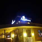 Applebee's - 