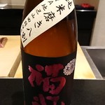 日本料理 晴山 - 