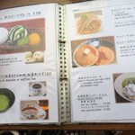 YAMANAKA CAFE - 