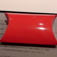レフェルヴェソンス - 