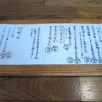 朝サイドメニュー