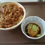すき家 - おろしポン酢牛丼(大盛り)。