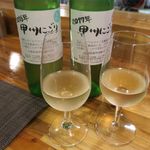 和飲食堂 - 甲州飲み比べ