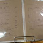 和飲食堂 - ドリンクメニュー