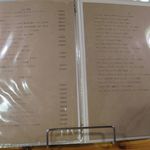 和飲食堂 - ボトルワインメニュー