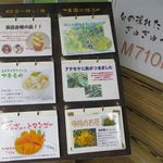 入り口メニュー