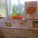 店内メニュー２