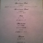 ヒカリヤ ニシ - メニュー