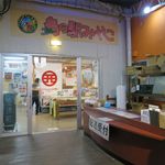 島の駅みやこ - 店舗入り口