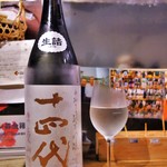 ビストロ割烹 YAOYA - 