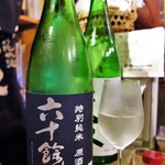 ビストロ割烹 YAOYA - 