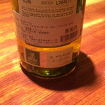 ワイン カルコス - 