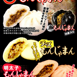 江の島でおすすめの美味しいかき氷をご紹介 食べログ 江の島でおすすめの美味しいかき氷をご紹介 食べログ