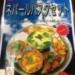 NEPALI CUISINE HUNGRY EYE Dine & Bar - 