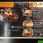 NEPALI CUISINE HUNGRY EYE Dine & Bar - 